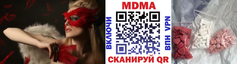 МДМА Molly  Кирово-Чепецк 