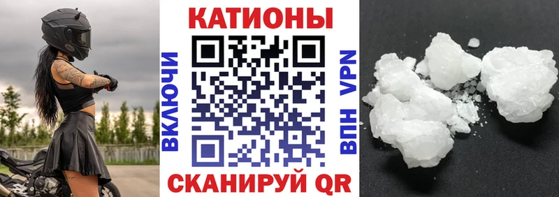гидра зеркало Кирово-Чепецк Мефедрон мяу мяу