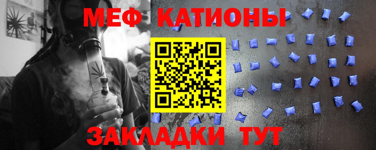 Мефедрон мяу мяу  Вход с VPN  Меф  Кирово-Чепецк  Меф  купить  сайты  Мефедрон 4 MMC 