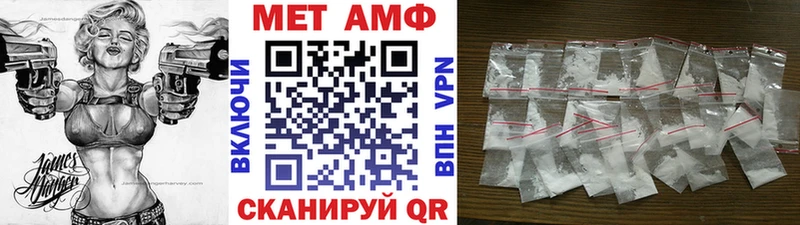 закладки  Кирово-Чепецк  Метамфетамин кристалл 