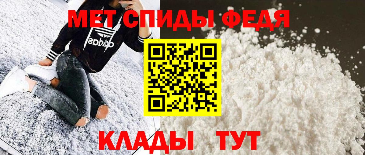 Гашиш  Кирово-Чепецк  МЕФ   МЕТ  Вход с VPN  Cocaine  Бошки Шишки  Экстази 