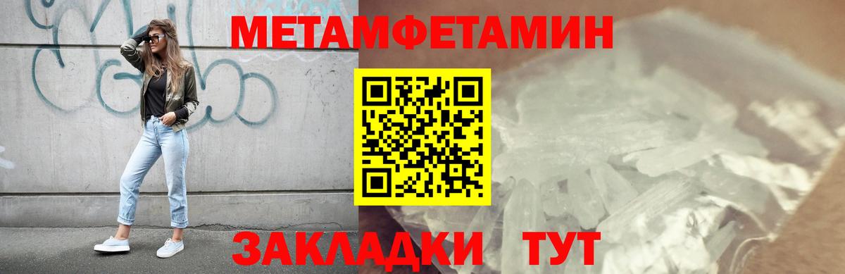Кирово-Чепецк  Первитин винт  Вход с VPN  Первитин винт 