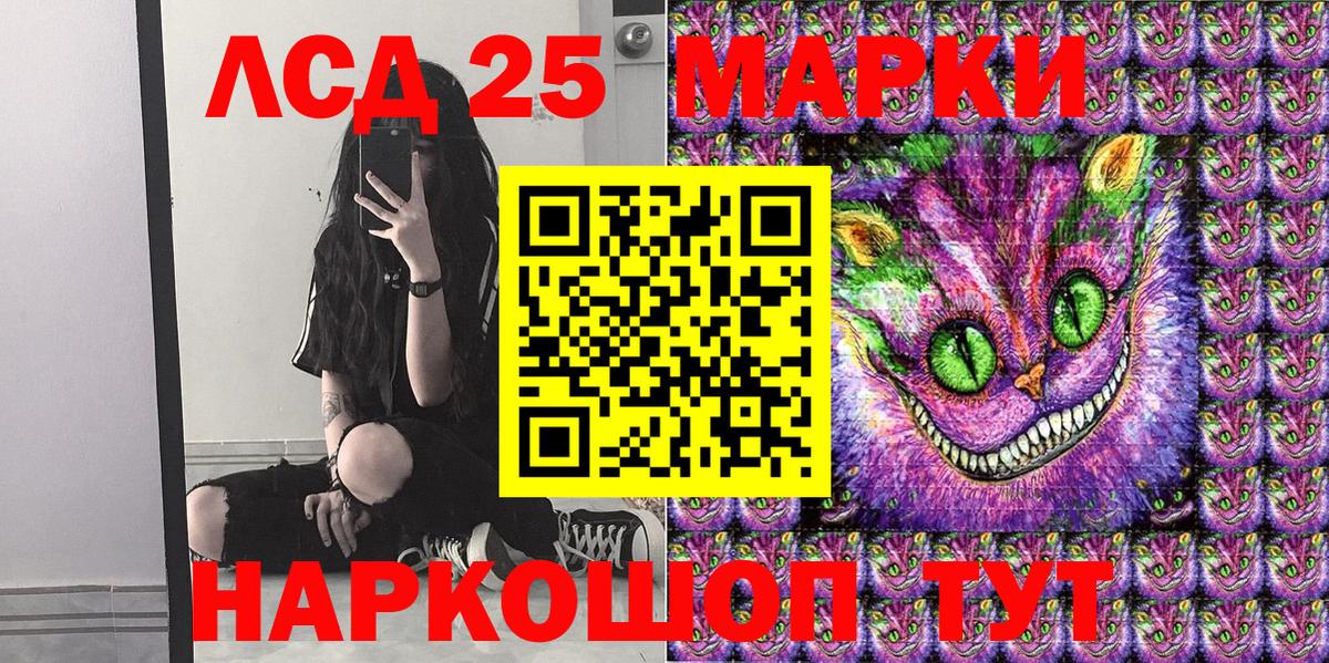 Марки N-bome 1,5мг Кирово-Чепецк