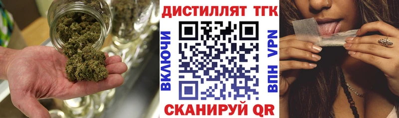 кракен зеркало  Кирово-Чепецк  ТГК вейп с тгк  наркота 