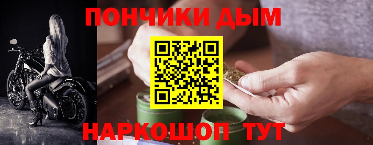МАРИХУАНА SATIVA & INDICA  Вход с VPN  Кирово-Чепецк  Бошки Шишки MAZAR  Шишки марихуана марихуана 